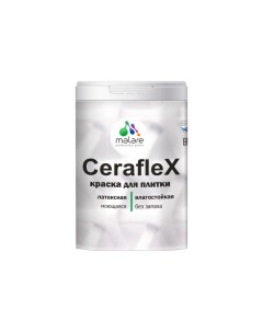 Краска Ceraflex для кафельной плитки и стен в ванной масло тмина 2 кг Malare