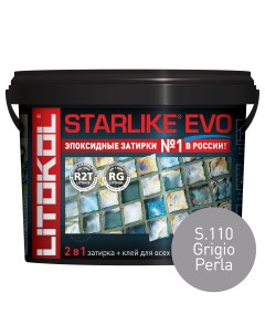 Затирка STARLIKE EVO S 110 Grigio Perla 5кг Litokol