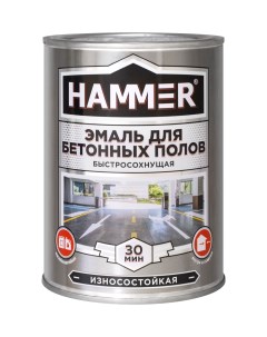 Эмаль акриловая для бетонных полов серая 10 кг Hammer