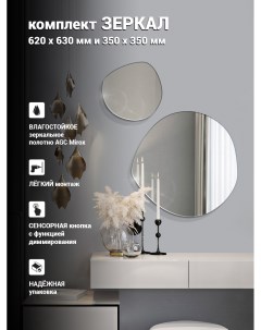 Зеркало для ванной Одри размер 620х630 мм Дом стекла 21