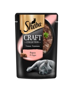 Влажный корм Craft Тонкие ломтики форели в соусе 75 г Sheba