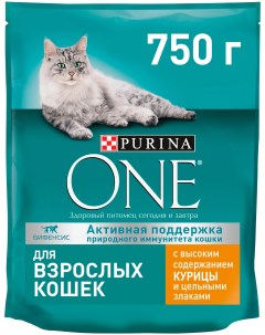 Сухой корм для кошек с чувствительной кожей с курицей и злаками 2 шт по 0 75 кг Purina one