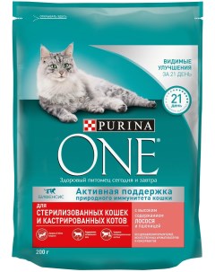 Сухой корм для кошек с лососем и пшеницей для стерилизованных 6шт по 1 5 кг Purina one