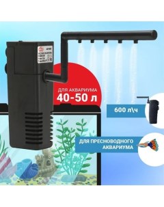 Фильтр помпа для аквариумов AF 600 черный пластик 8 Вт 600 л ч 50 100 л Aqua reef