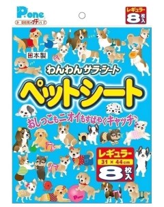 Пеленки для собак одноразовые 44 x 31 см 8 шт Japan premium pet