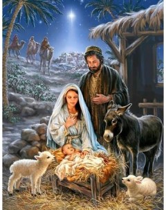 Набор для рисования по номерам ТМ Рождество Христово Цветной