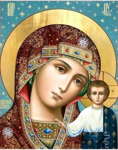 Картина по номерам ярких идей Икона Казанская Пресвятая Богородица MG2426 Цветной мир