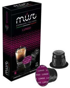 Капсулы кофе Lungo совместимые с Nespresso 10шт Must