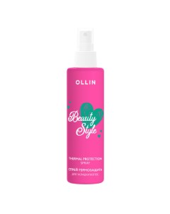 BEAUTY STYLE Спрей термозащита для укладки волос 150мл OLLIN Ollin professional