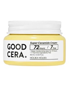 Увлажняющий крем для лица на основе церамидов Good Cera Super Ceramide Cream 60мл Holika holika