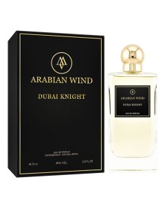 Dubai Knight парфюмерная вода 75мл Arabian wind