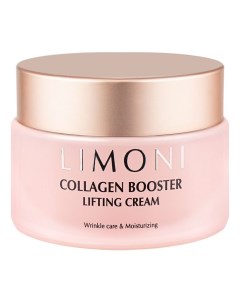 Крем лифтинг для лица с коллагеном Collagen Booster Lifting Cream 50мл Limoni