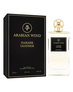 Damask Leather парфюмерная вода 75мл Arabian wind