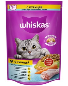 Для стерилизованных кошек и котов Курица 350 г Whiskas