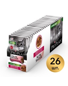 Pro Plan Nutrisavour Sterilised пауч для стерилизованных кошек и котов кусочки в соусе Утка 85 г упа Purina pro plan