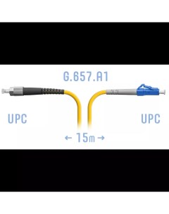 Патч корд оптический LC UPC FC UPC одномодовый G 657 A1 одинарный 15м желтый PC LC UPC FC UPC A 15m Snr
