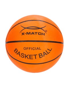 Мяч баскетбольный Х Маtch размер 5 Xmatch