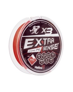 Шнур Extrasense X3 PE Red 92m 0 8 14LB 0 16mm HS ES X3 0 8 14LB Helios