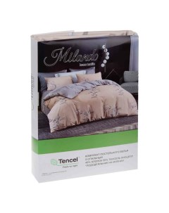 Комплект постельного белья Нежность двуспальный тенсель 50 х 70 см бежевый Milando
