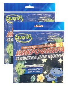Комплект Салфетка из микрофибры для кухни 30х30 см 2 шт Celesta