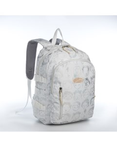 Рюкзак школьный из текстиля 2 отдела на молнии 4 кармана цвет серый Nobrand