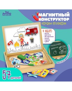 Магнитный конструктор Лесная мастерская