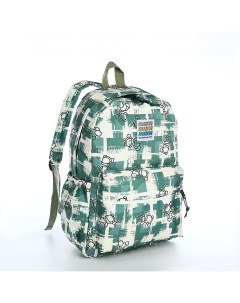Рюкзак школьный из текстиля на молнии 3 кармана цвет зеленый Nobrand