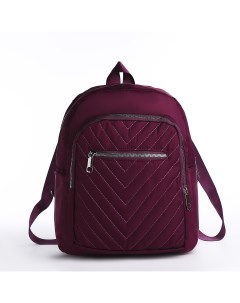 Рюкзак городской из текстиля на молнии 2 наружных кармана цвет фиолетовый Nobrand