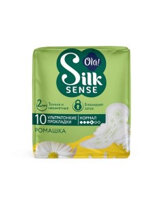 Silk Sense Ультратонкие прокладки с крылышками Ultra Нормал мягкая поверхность аромат ромашка 10 Ola