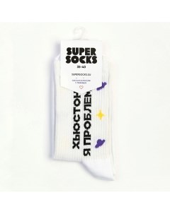 Носки Хьюстон Проблема Super socks