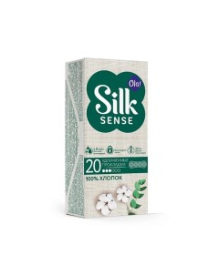 Silk Sense DAILY LARGE Ежедневные прокладки удлиненные с хлопковой поверхностью 20 Ola