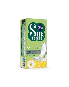 Silk Sense Light Прокладки тонкие женские ежедневные мультиформ аромат Ромашка 20 Ola