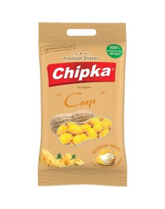 Арахис со вкусом сыра 40 г Chipka