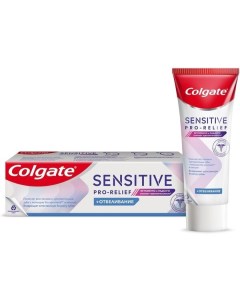 Паста зубная Sensitive Отбеливание 75 мл Colgate