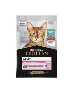 Pro Plan Nutrisavour Delicate пауч для кошек с чувствительным пищеварением кусочки в соусе Океаничес Purina pro plan