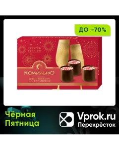 Конфеты шоколадные Комильфо со вкусом шампанского и клубники 116г Нестле россия