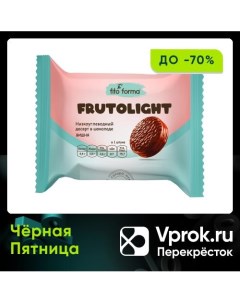Печенье Fito Forma Frutolight низкоуглеводное в шоколаде со вкусом вишни 55г Ооо фф