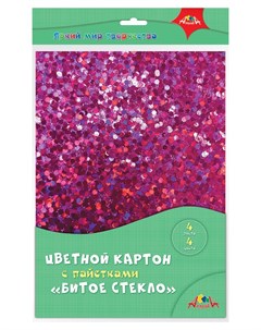 Картон цветной с пайетками Битое стекло 4 цвета 4 л Апплика