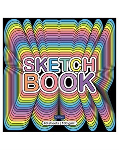 Блокнот Sketchbook Спектр 22х22 см 40 л Hatber