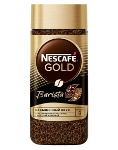Кофе растворимый GOLD Barista с добавлением молотого 85 г Nescafe