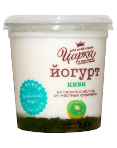 Йогурт киви 3 5 400 г Царка