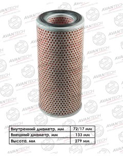 Воздушный фильтр цилиндрический для Nissan AF0259 Avantech
