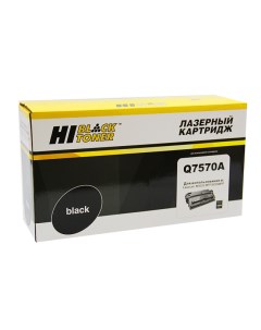 Картридж лазерный HB Q7570A Q7570A черный 15000 страниц совместимый для LaserJet M5025 M5035 M5035x  Hi-black