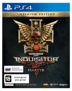 Игра Warhammer 40 000 Inquisitor Martyr Imperium Edition для PlayStation 4 Bigben interactive