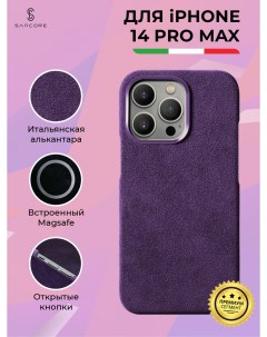 Чехол из алькантары открытый с MagSafe для iPhone 14 Pro Max Фиолетовый Sancore