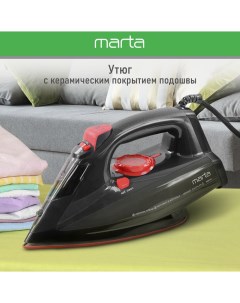 Утюг MT IR1158A черный Марта