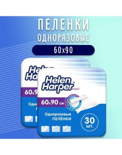 Одноразовые впитывающие пеленки basic 2 упаковки Helen harper