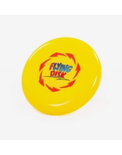 Летающая тарелка цвет желтый 215 мм Полесье
