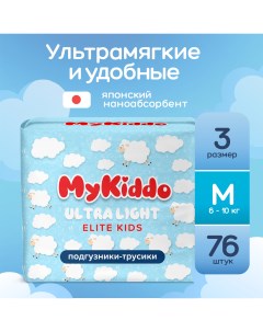 Подгузники трусики для детей Elite Kids ультратонкие M 76 шт 2 уп x 38 шт Mykiddo