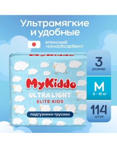 Подгузники трусики для детей Elite Kids ультратонкие M 114 шт 3 уп x 38 шт Mykiddo